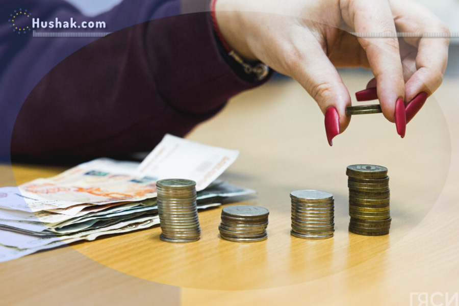 2025 թվականի դեկտեմբերի 25-ի ֆինանսական հորոսկոպ